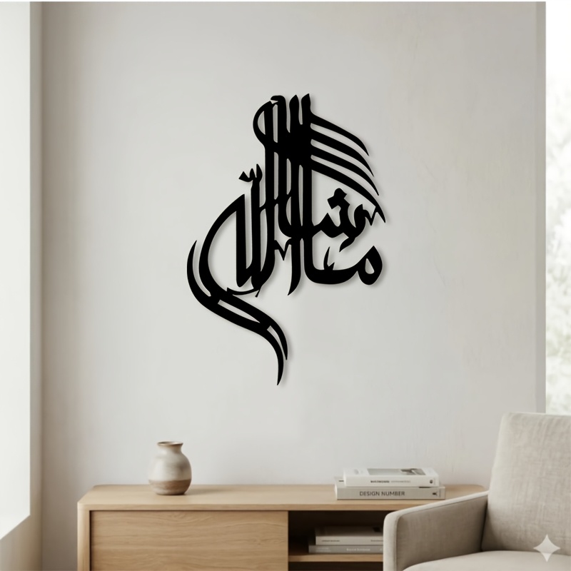 Home Decor Outdoor - CIFBUY งานศิลปะติดผนังโลหะลายอักษรวิจิตรอิสลามแบบมินิมอล สำหรับตกแต่งบ้าน ห้องนั่งเล่น สำนักงาน พื้นที่ภายในและภายนอกอาคาร