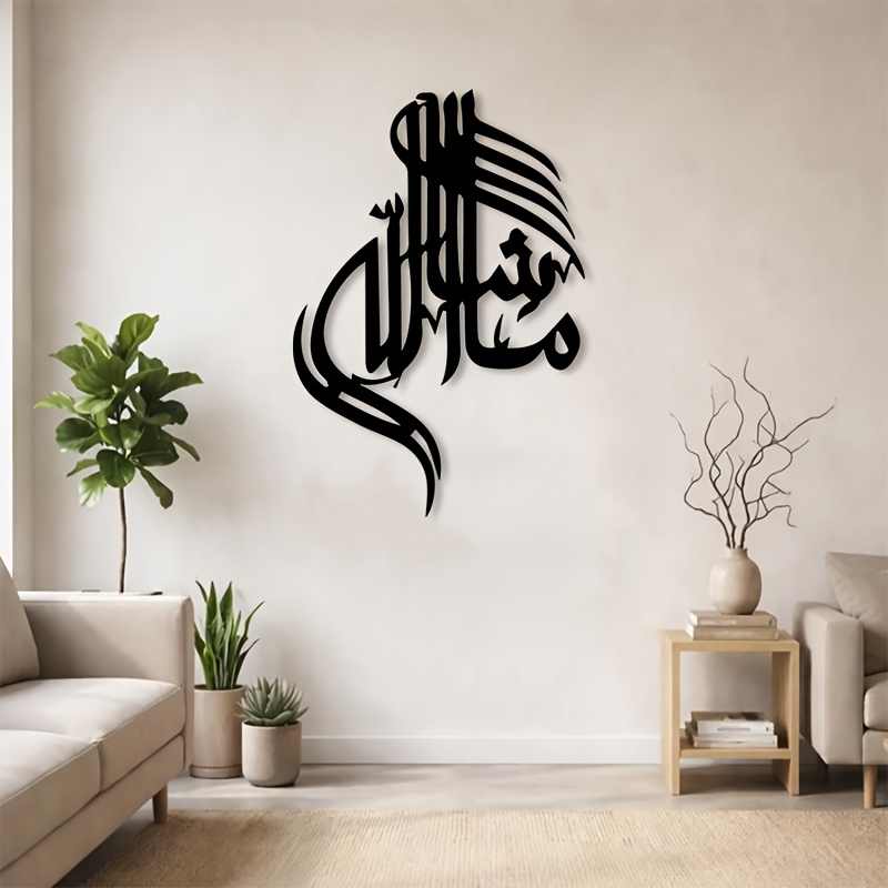 CIFBUY งานศิลปะติดผนังโลหะลายอ - Home Decor Outdoor บทวิจารณ์และราคา