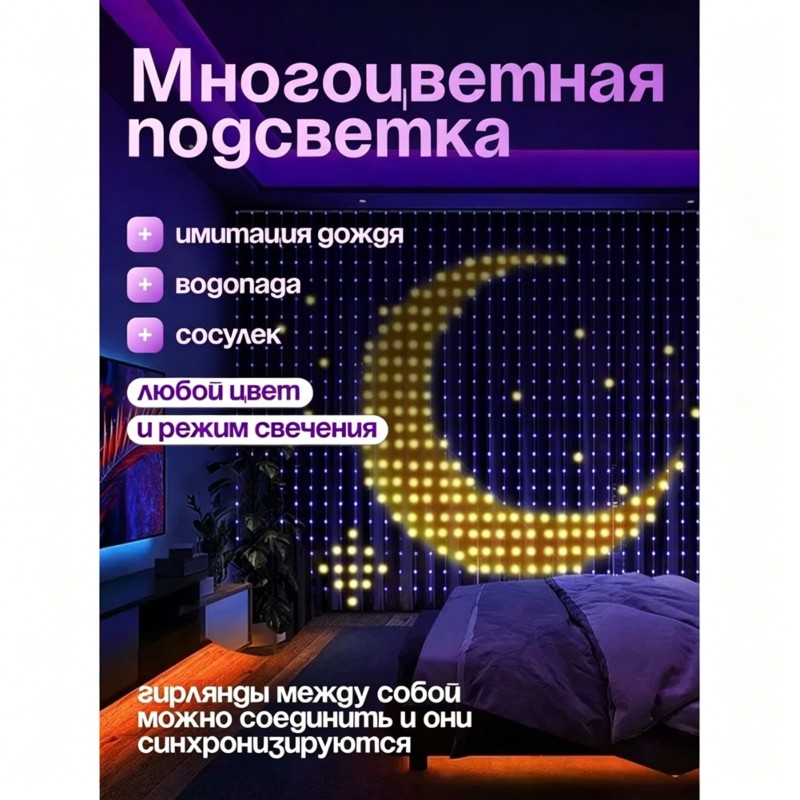 ไฟประดับม่าน LED อัจฉริยะแบบ U - Home Decor Color Trends 2025 บทวิจารณ์และราคา