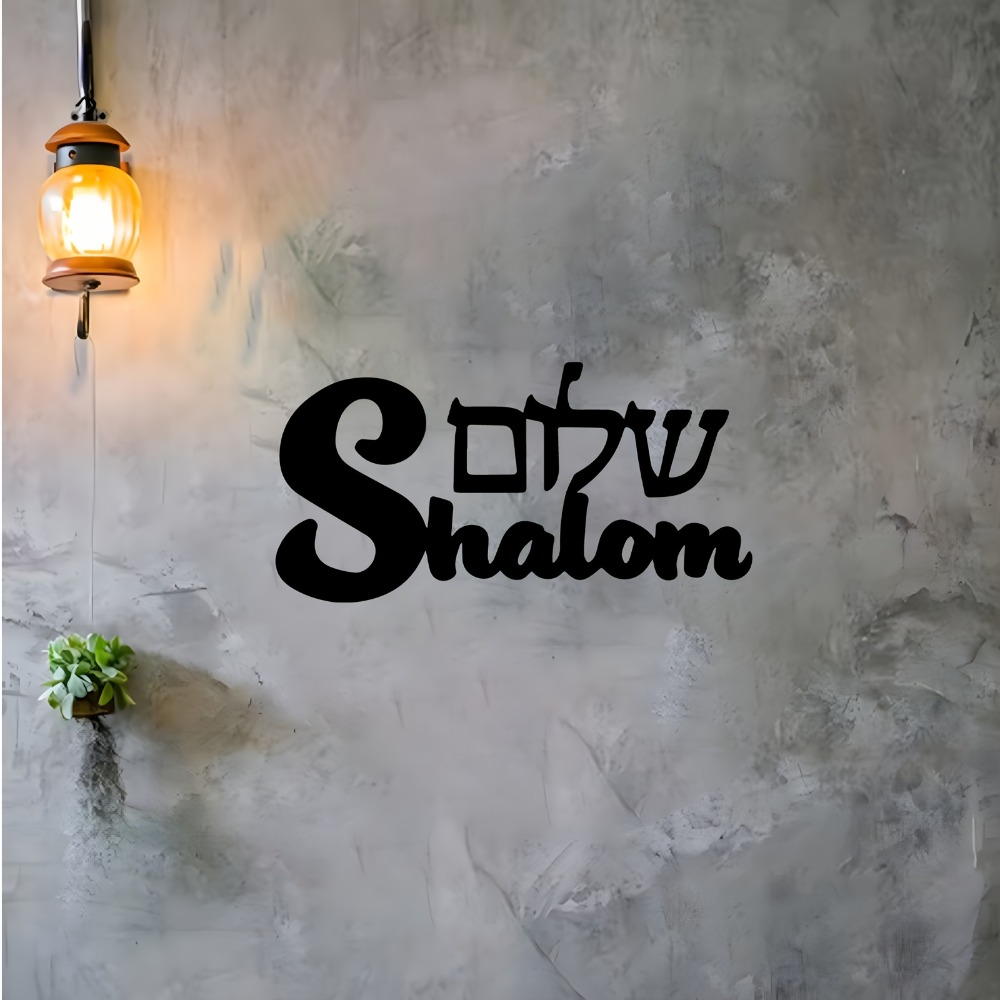 CIFBUY ป้ายโลหะติดผนังลายชาลอม - Home Decor Outdoor บทวิจารณ์และราคา