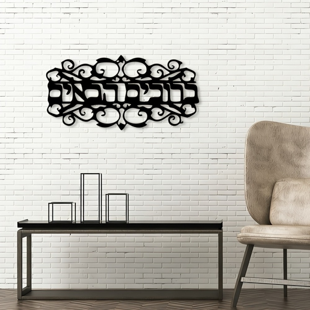 CIFBUY งานศิลปะติดผนังเหล็ก ปร - Home Decor Outdoor บทวิจารณ์และราคา