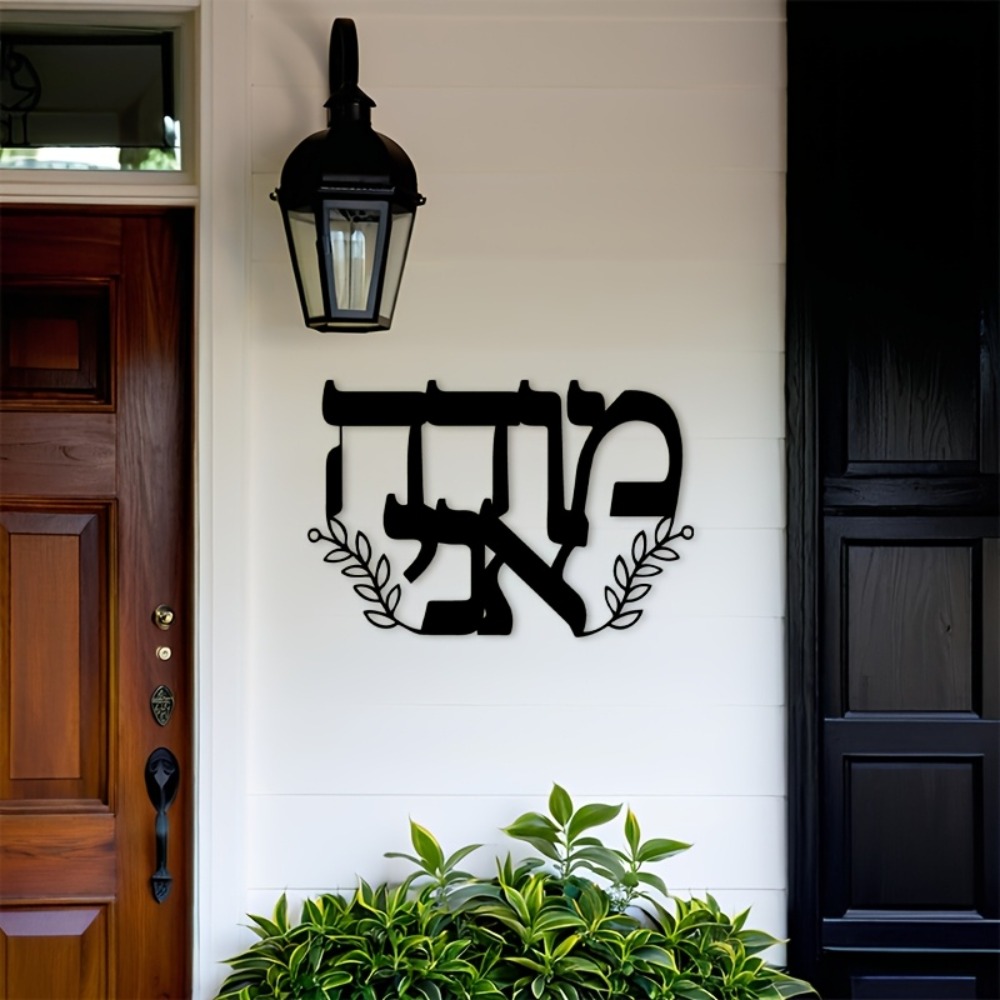 CIFBUY งานศิลปะติดผนังเหล็ก ตั - Home Decor Outdoor บทวิจารณ์และราคา
