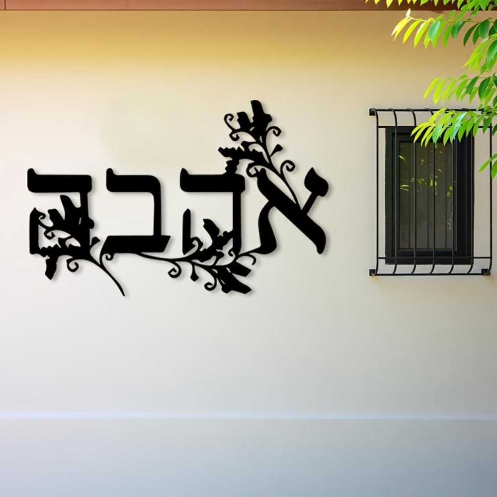 CIFBUY งานศิลปะติดผนังเหล็ก ตั - Home Decor Outdoor บทวิจารณ์และราคา