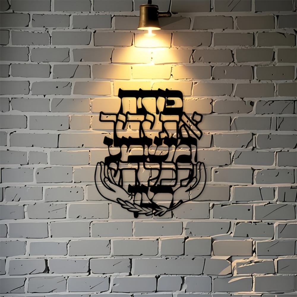 CIFBUY งานศิลปะติดผนังเหล็ก แก - Home Decor Outdoor บทวิจารณ์และราคา