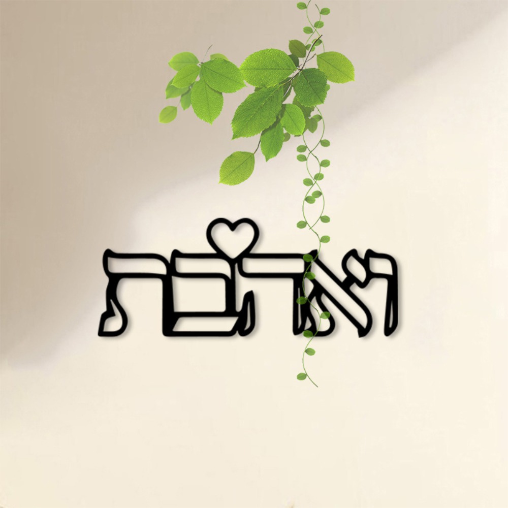 CIFBUY งานศิลปะติดผนังโลหะ ตัว - Home Decor Lovely Home บทวิจารณ์และราคา